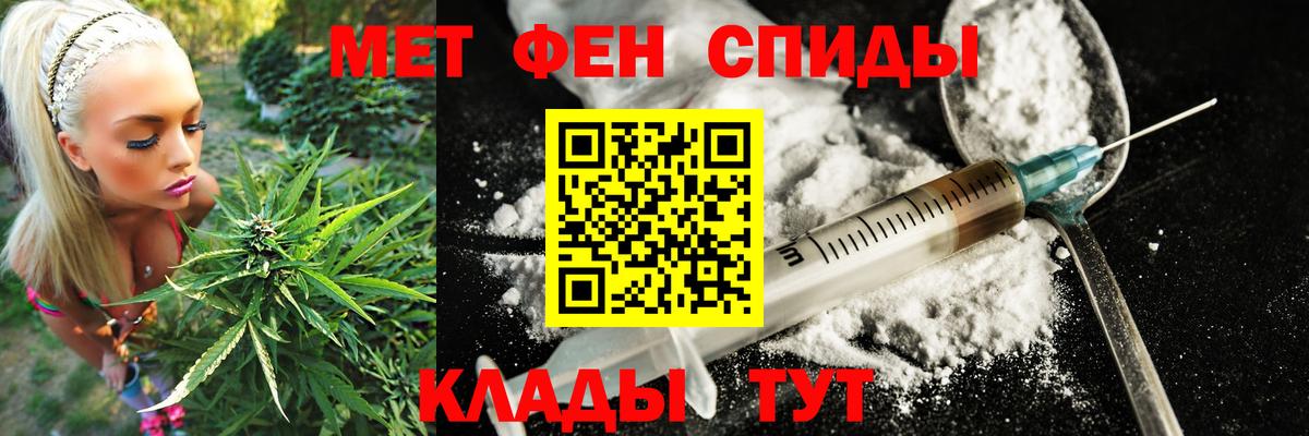 АМФЕТАМИН 98% Зеленодольск