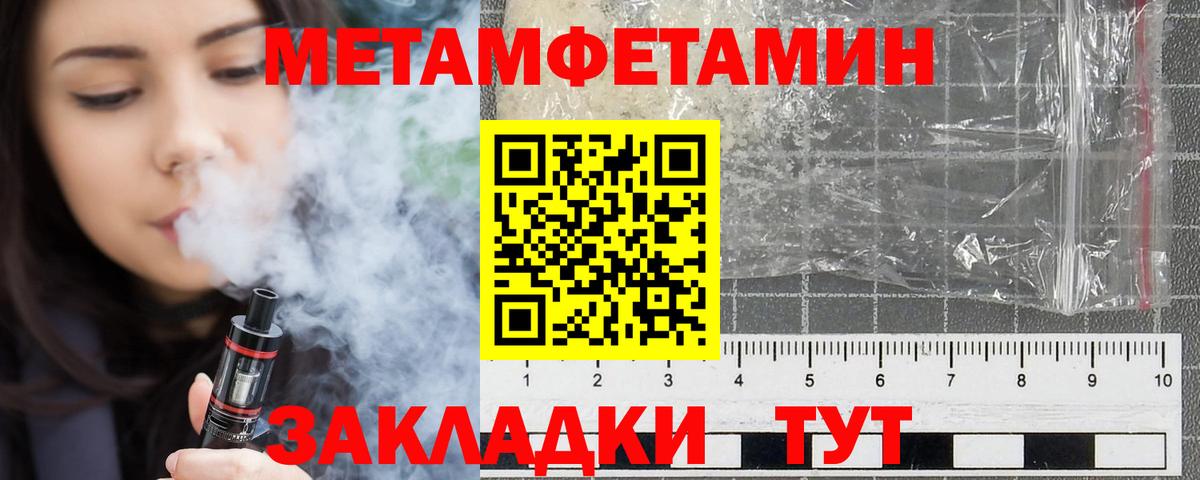 Зеленодольск  Amphetamine  блэк спрут как войти  Amphetamine Розовый  АМФЕТАМИН  Вход с VPN 