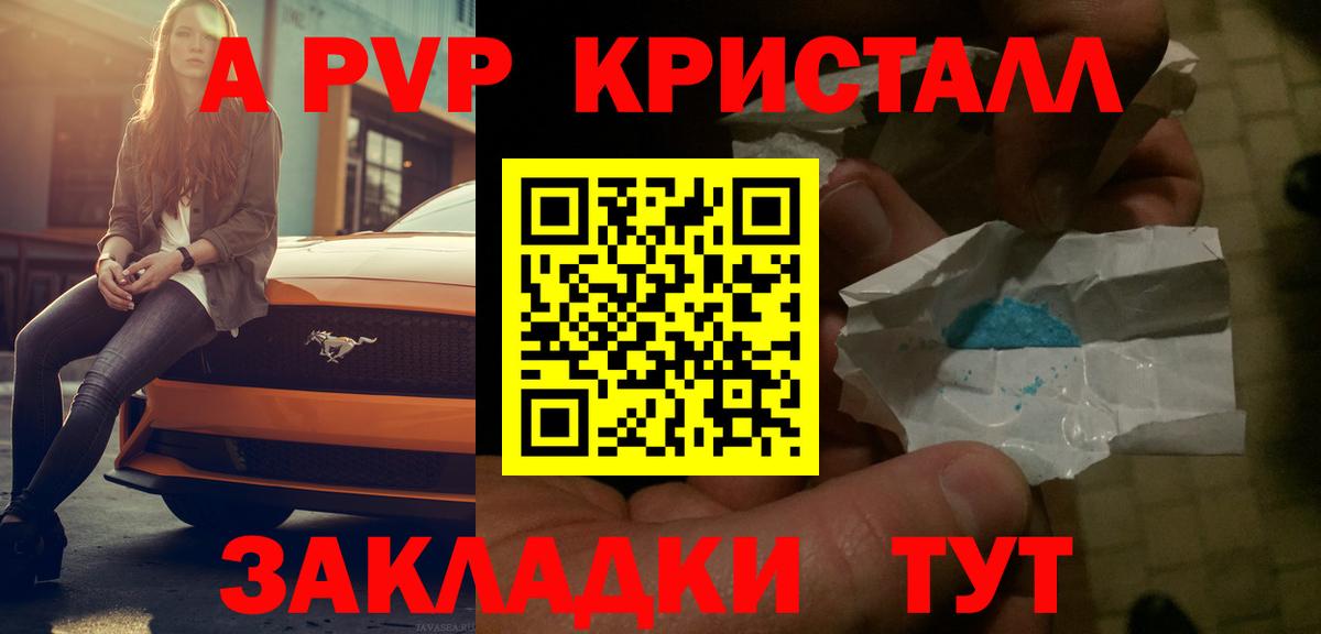 Alfa_PVP СК КРИС Зеленодольск