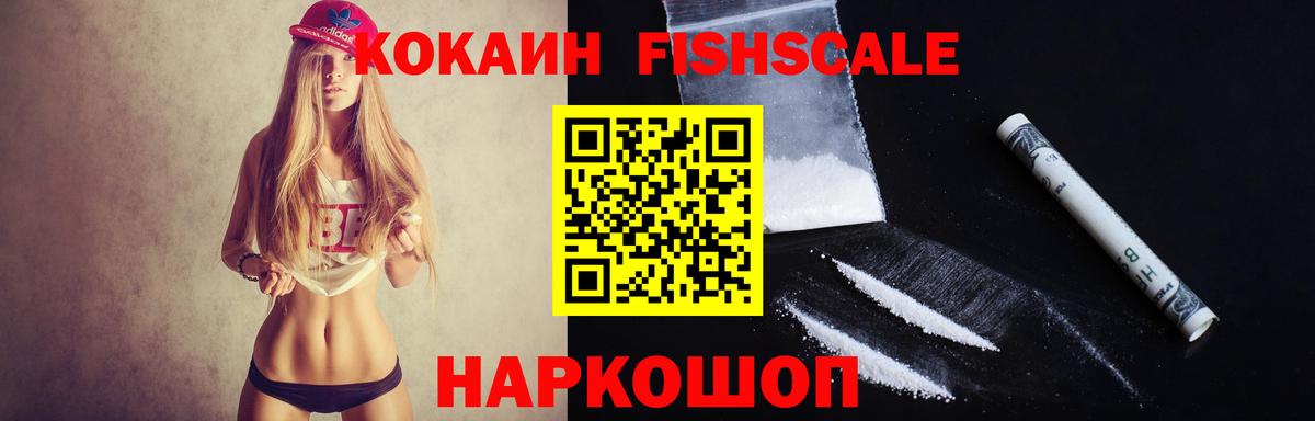 Кокаин Колумбийский  Cocaine Боливия  Вход с VPN  COCAIN  Зеленодольск 