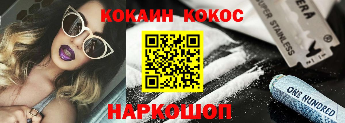 Cocaine Columbia Зеленодольск
