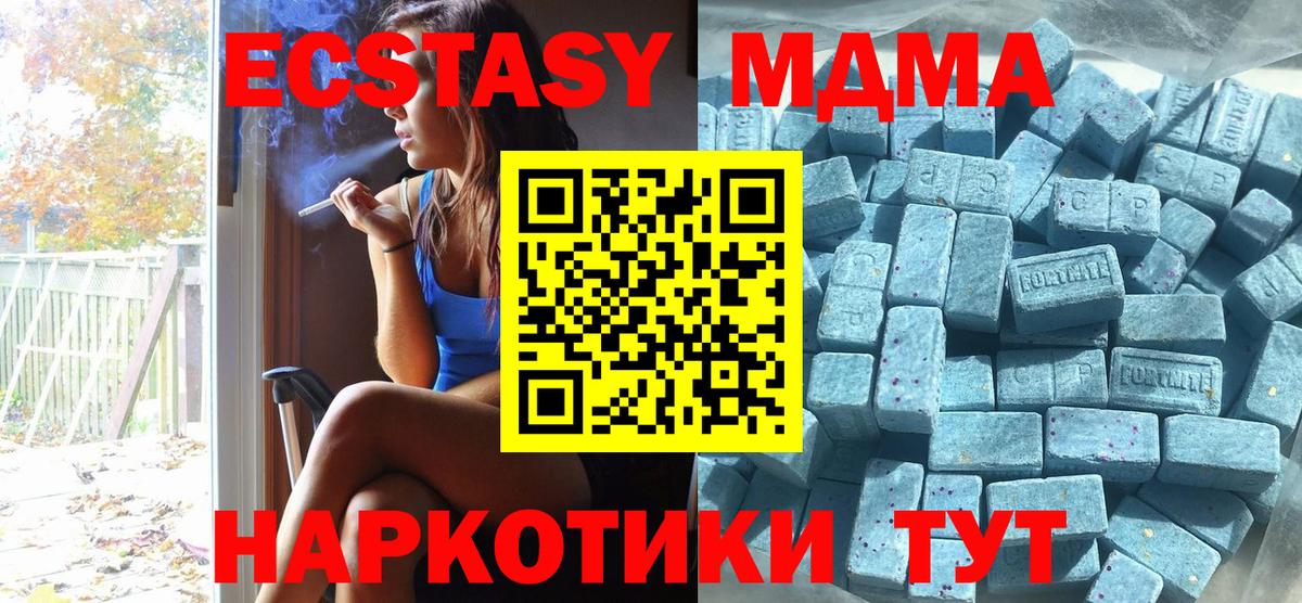 Экстази бентли  Ecstasy  купить  сайты  Вход с VPN  Ecstasy MDMA  Зеленодольск 