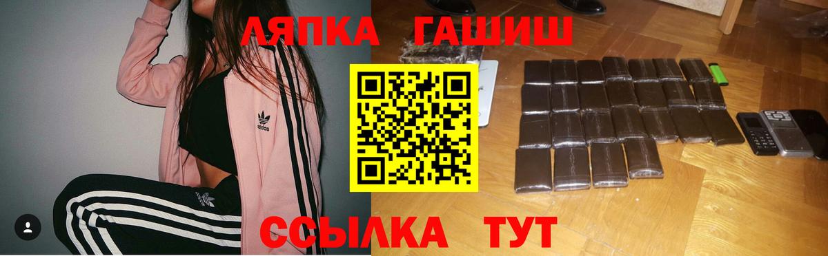 ГАШИШ ice o lator  ГАШ AMNESIA HAZE  Зеленодольск  ГАШ  Вход с VPN 