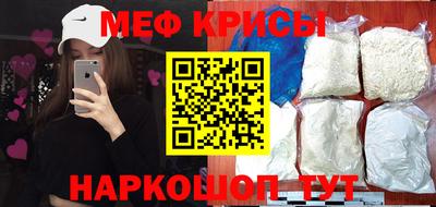 первитин Бийск
