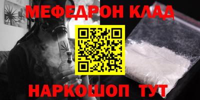 первитин Бийск