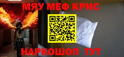 первитин Бийск