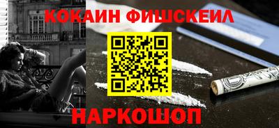 2c-b Беслан