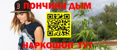 первитин Бийск
