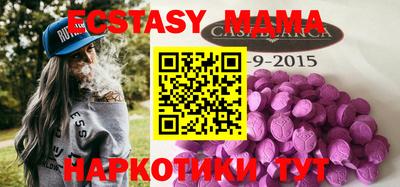 первитин Бийск
