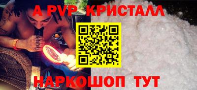 а пвп мука Берёзовский