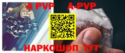 а пвп мука Берёзовский