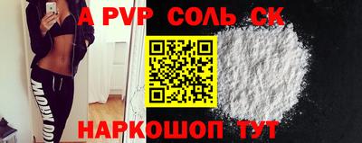 а пвп мука Берёзовский
