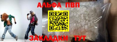 первитин Бийск