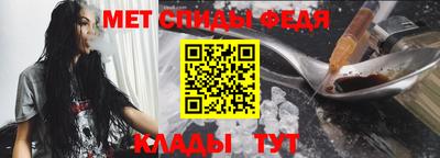 первитин Бийск