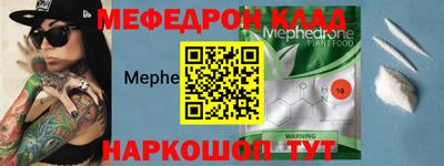 первитин Бийск