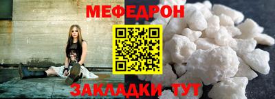 первитин Бийск