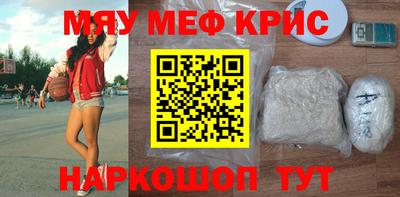 первитин Бийск