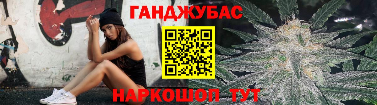 МАРИХУАНА THC 21% Зеленодольск